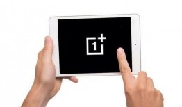 一加最新平板爆料了吗,性能与设计双升级，平板市场新势力即将崛起